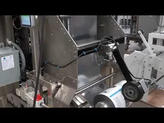 Integrated System - Coffee