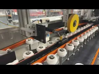 Highlight: Bottle Unscramblers